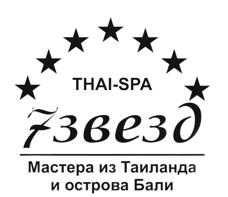 7 звезд