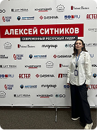 Арина Игнатьева